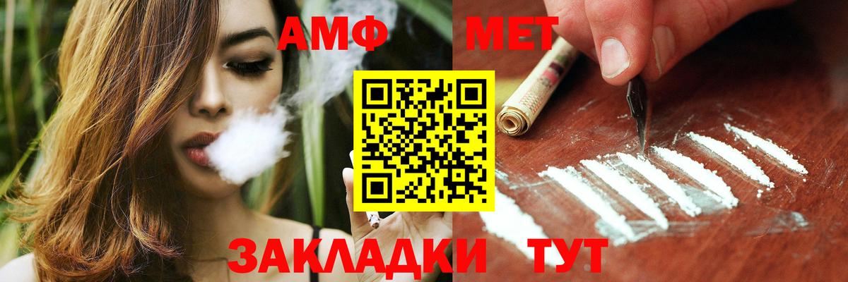 АМФЕТАМИН 97%  АМФ  Ипатово  Вход с VPN 