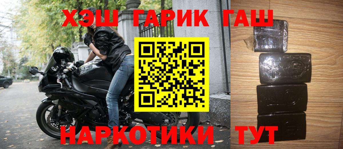 ГАШИШ ice o lator  ГАШ Изолятор  Ипатово  Вход с VPN 
