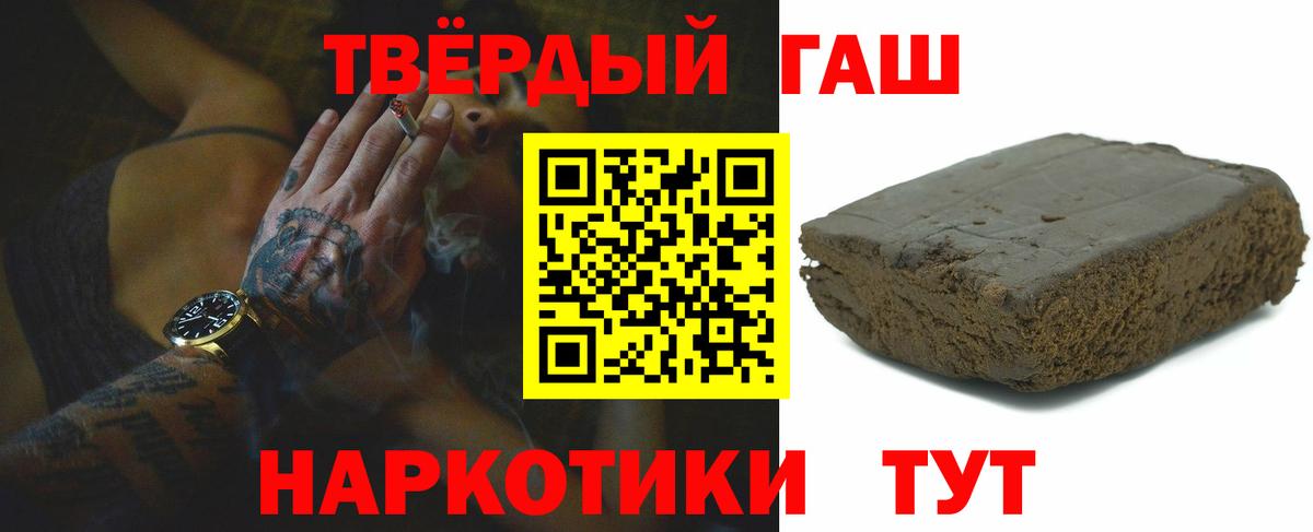A-PVP Ипатово