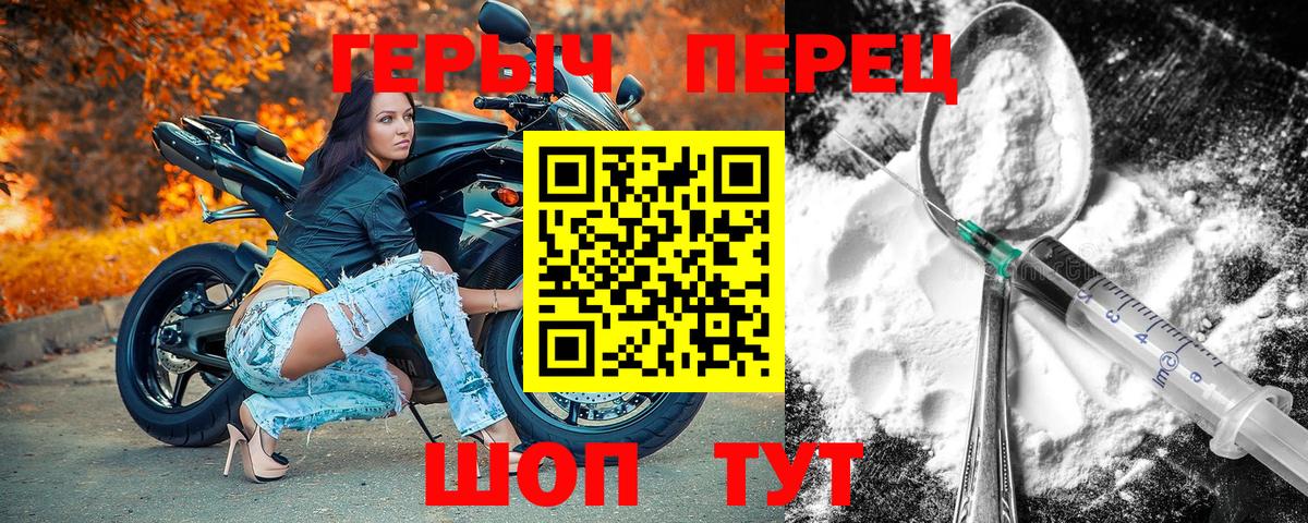 Меф   КОКАИН  МЕТАДОН  Вход с VPN  Меф МЯУ МЯУ  Ипатово  ГАШ 