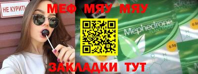 экстази Кулебаки