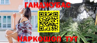 ешки Кумертау