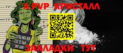 экстази Кулебаки