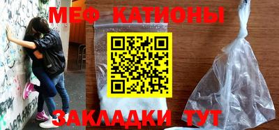 экстази Кулебаки