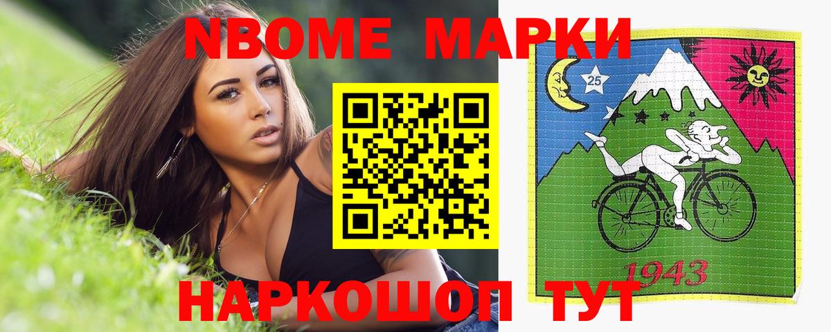 Ипатово  Лсд 25 экстази кислота  Вход с VPN  LSD-25 экстази ecstasy 
