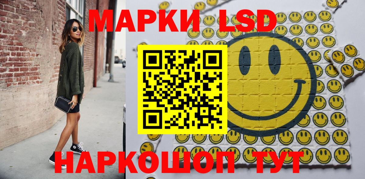 Марки 25I-NBOMe 1500мкг  Вход с VPN  Ипатово 