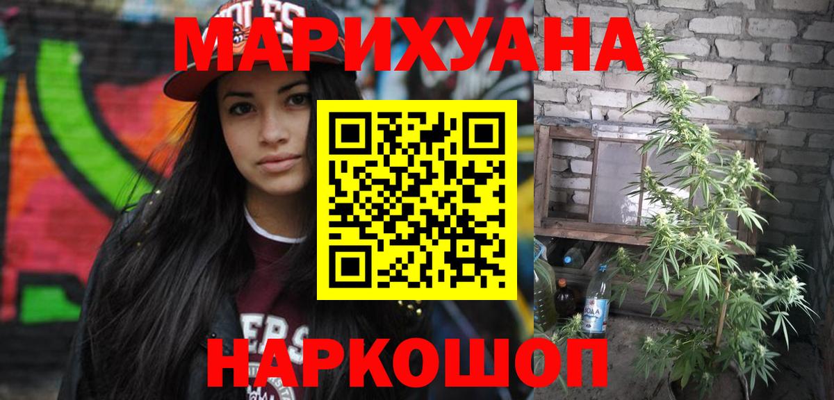 Каннабис семена  Канабис ГИДРОПОН  Ипатово  Вход с VPN  Бошки марихуана SATIVA & INDICA 