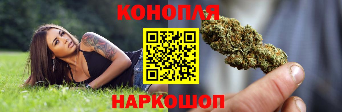 Каннабис марихуана Ипатово